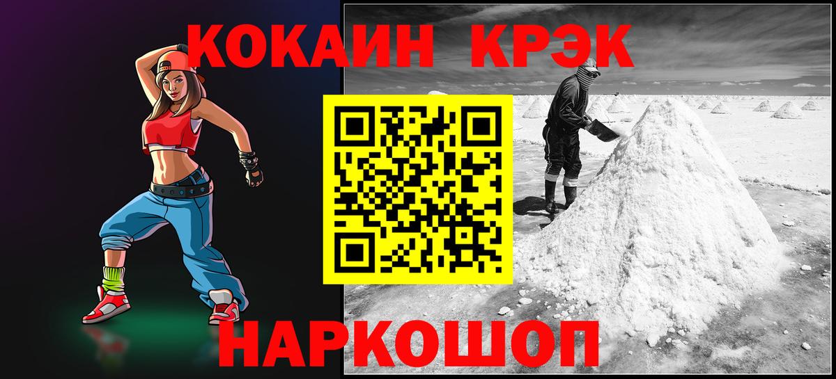 КОКАИН 98% Зима
