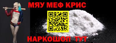 шишки Краснознаменск