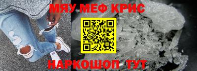 СК Краснокаменск