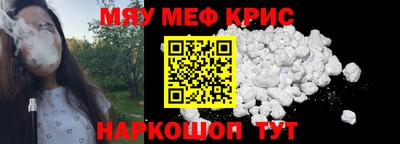сатива Краснодар