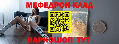 шишки Краснознаменск
