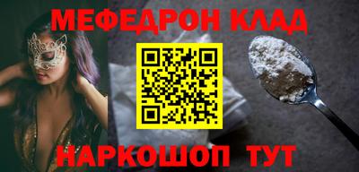 сатива Краснодар