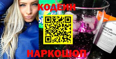 шишки Краснознаменск