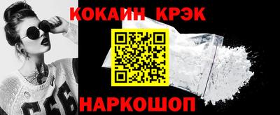 СК Краснокаменск