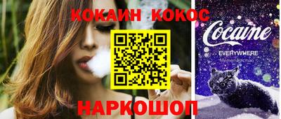 шишки Краснознаменск