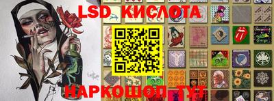 сатива Краснодар
