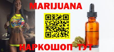 шишки Краснознаменск