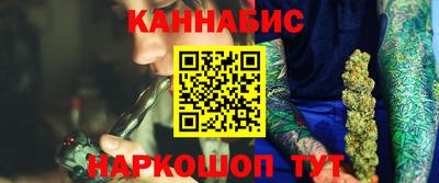 шишки Краснознаменск