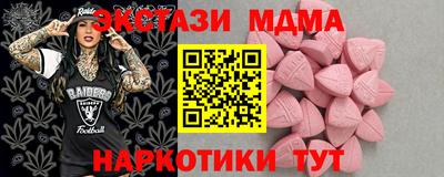 шишки Краснознаменск