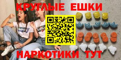 шишки Краснознаменск