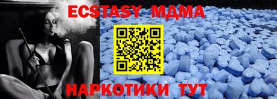 сатива Краснодар