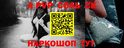 СК Краснокаменск