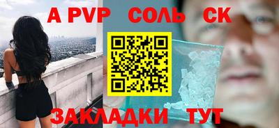 шишки Краснознаменск