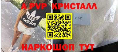 сатива Краснодар
