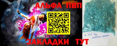 шишки Краснознаменск