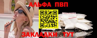 сатива Краснодар