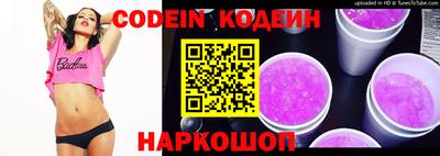 шишки Краснознаменск