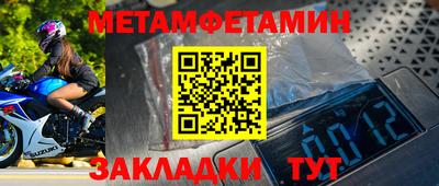 СК Краснокаменск