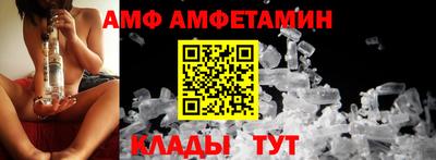 сатива Краснодар