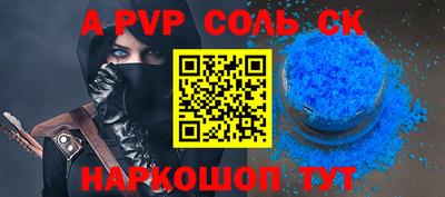 шишки Краснознаменск