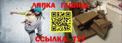 сатива Краснодар