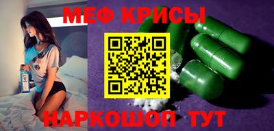 сатива Краснодар
