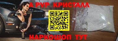шишки Краснознаменск
