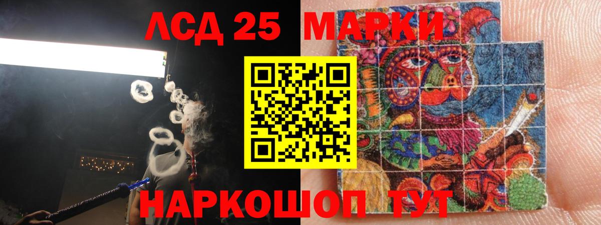 omg как войти  LSD-25 экстази кислота  Вход с VPN  Зима  Лсд 25 экстази ecstasy 