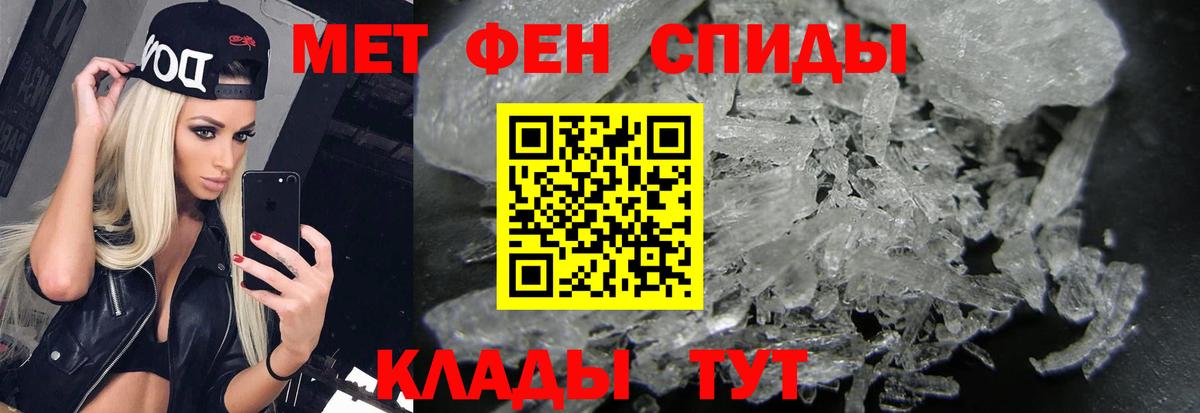 Метамфетамин кристалл Зима
